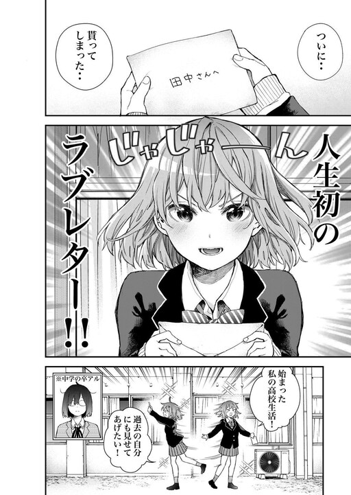 Cover of Drawing Skill Manga Awards Official Storyboard Romcom