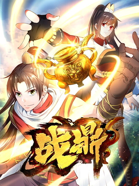 Cover of Zhanding
