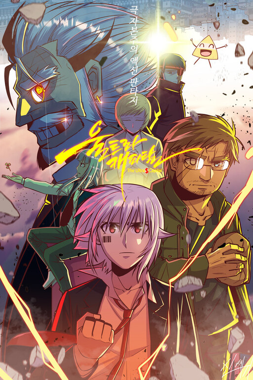 Cover of The Ultra $ Capital