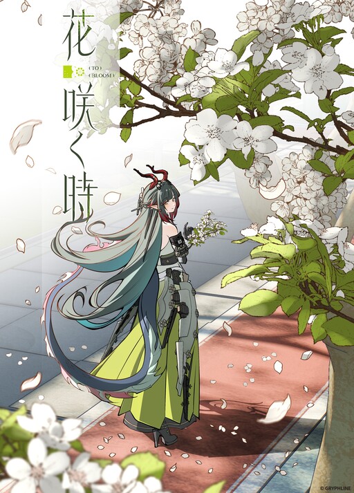 Cover of To Bloom