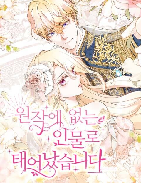 Cover of Reborn As a Character That Never Existed