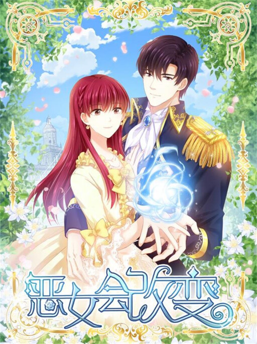 Cover of A Villainess No More