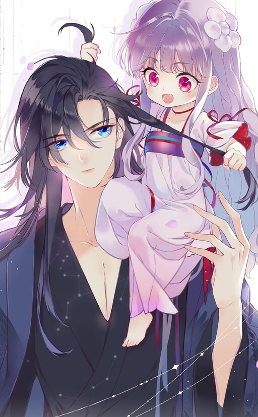 Cover of Qiao'er Is Naughty