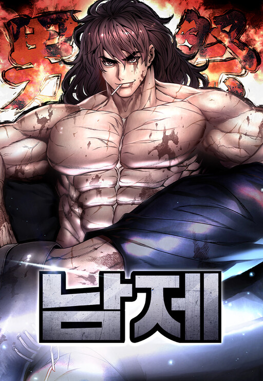 Cover of Festival of Warriors