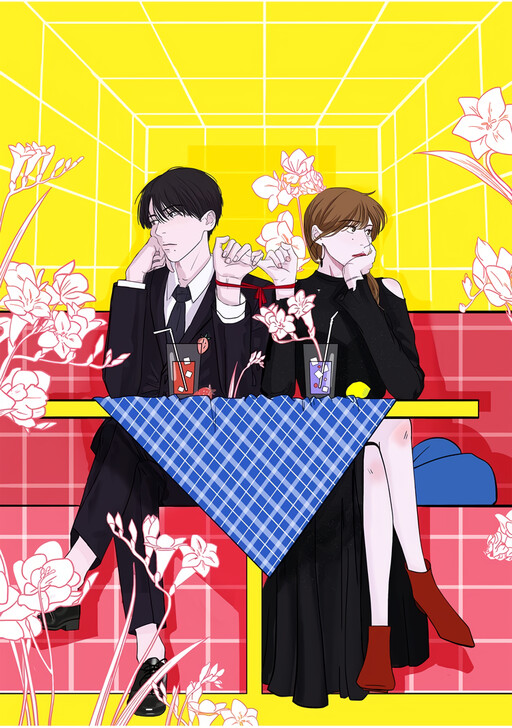 Cover of We Are Not Familiar