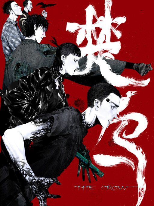 Cover of the crow