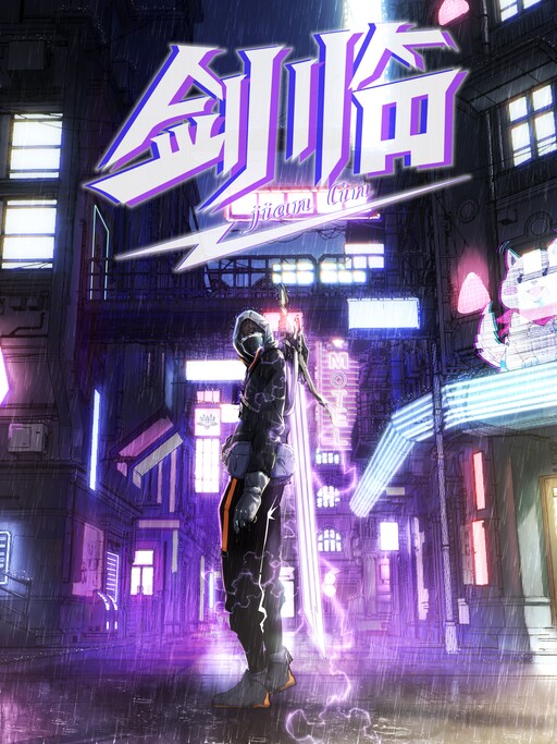 Cover of Sword Master