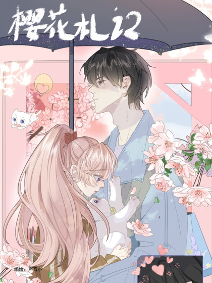 Cover of Notes on Cherry Blossoms
