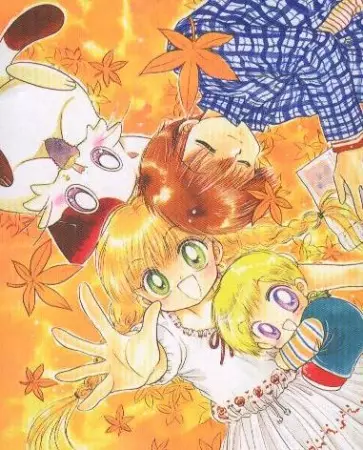 Cover of だぁ!だぁ!だぁ!