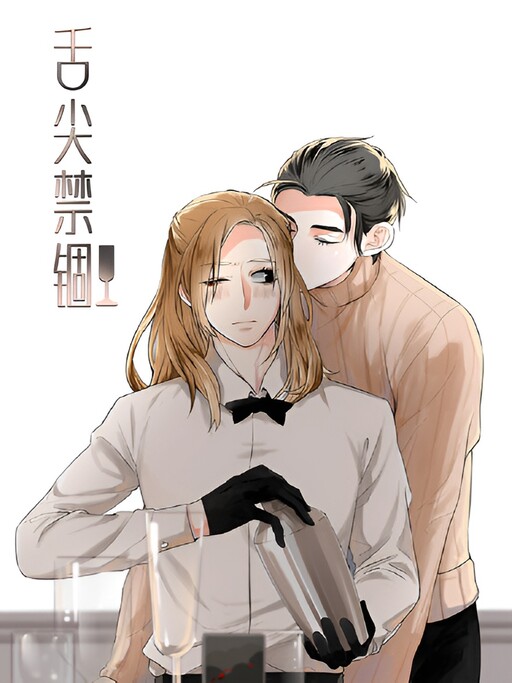 Cover of Captured by the Tongue