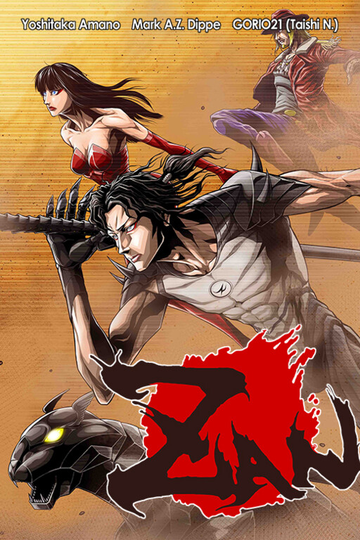 Cover of ZAN (Yoshitaka Amano)