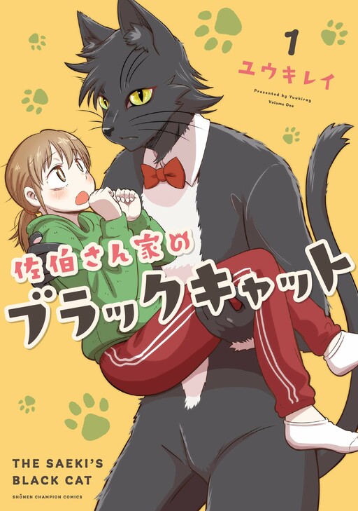 Cover of Saeki-sanka no Black Cat