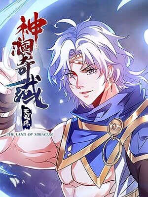 Cover of The Land of Miracles Unparalleled Bead
