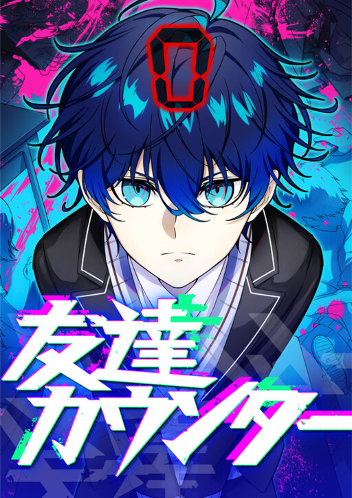 Cover of Friend Counter