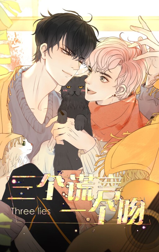 Cover of Three Lies, One Kiss