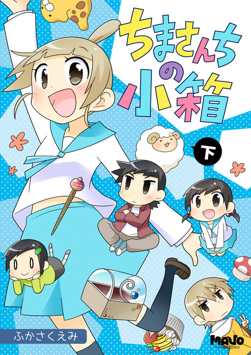 Cover of Chima-san Chi no Kobako