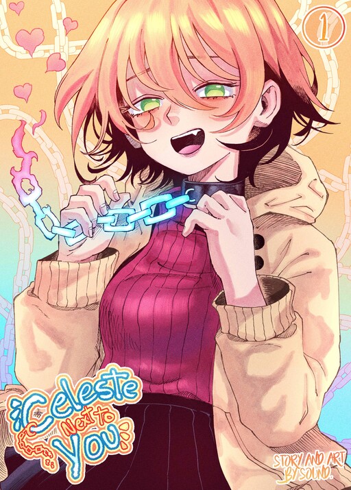 Cover of CELESTE