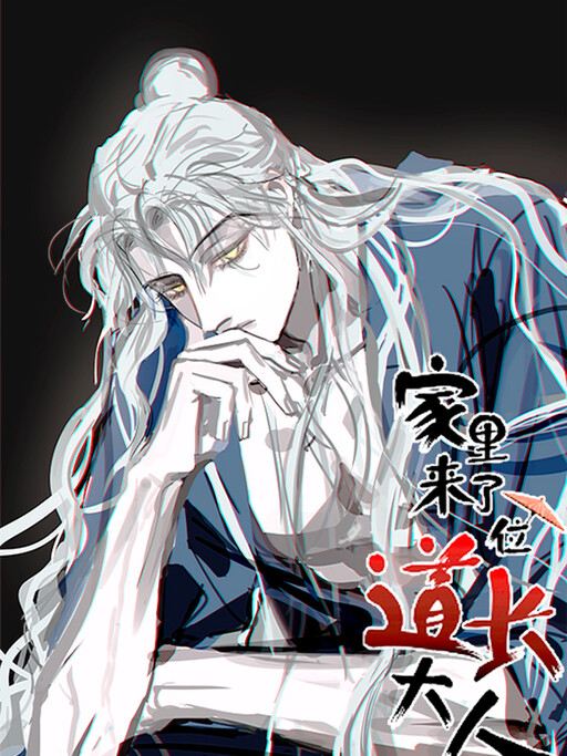 Cover of Otaku and Mr. Taoist