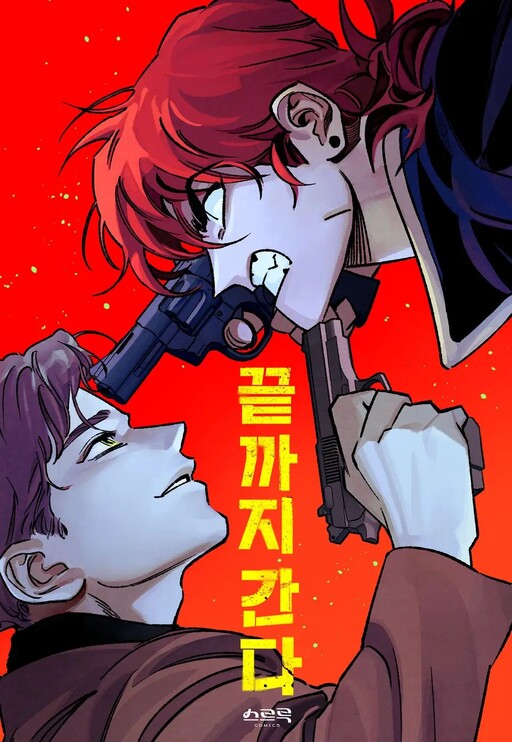 Cover of A Hard Day