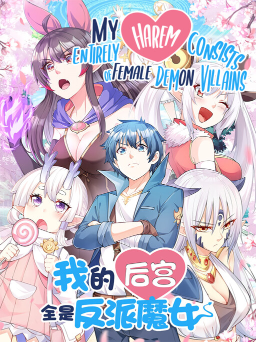 Cover of My Harem Consists Entirely of Female Demon Villains