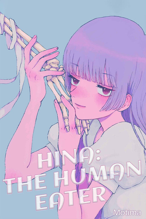 Cover of Hina: The Human Eater