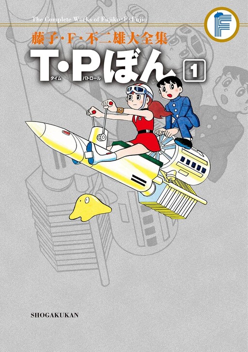 Cover of T・P Bon