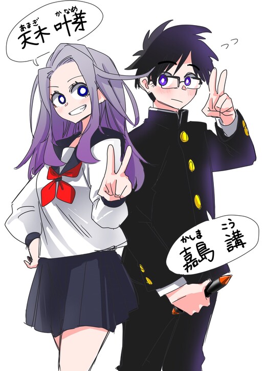 Cover of Presentation (Official Colored)