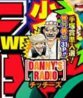 Cover of Danny's Radio