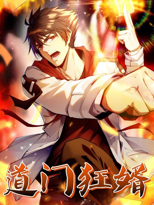 Cover of Mad Daoist Son-in-Law