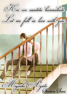 Cover of Koi wo Sasete wa Kurenakute