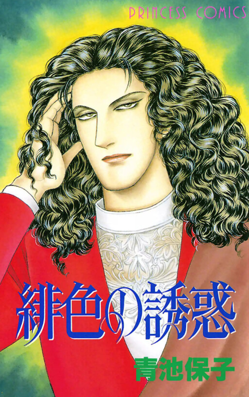 Cover of Scarlet Temptation