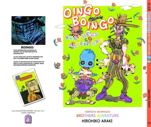 Cover of Oingo Boingo Brothers Adventure (Fan Colored)