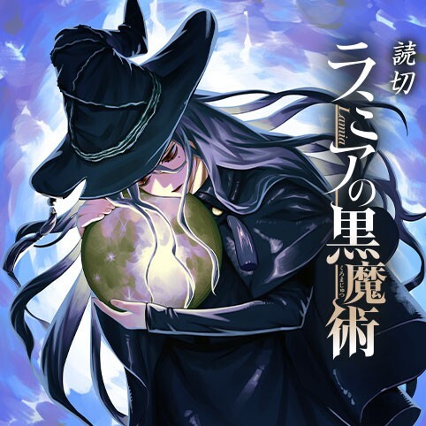 Cover of Lamia's Black Magic