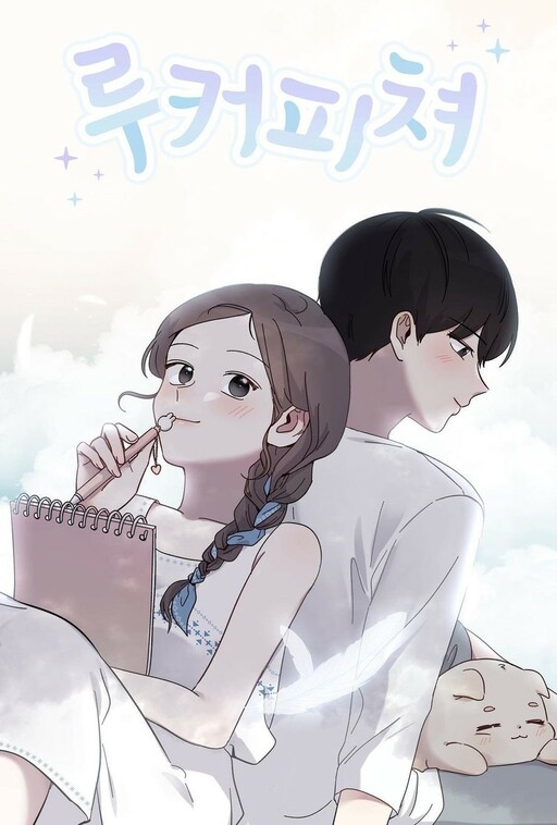 Cover of Look a Picture