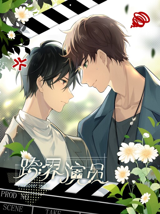 Cover of Crossover Actor