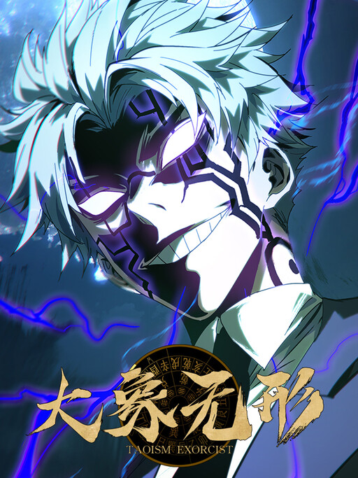 Cover of Formless Form