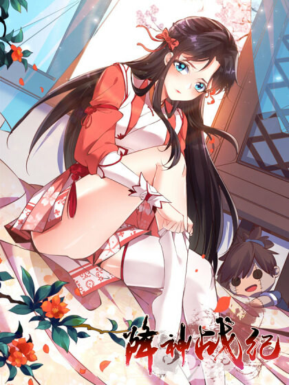 Cover of The Fallen Prodigy