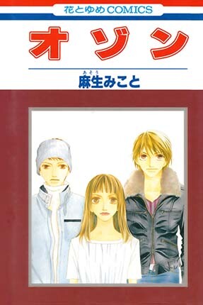 Cover of Ozone