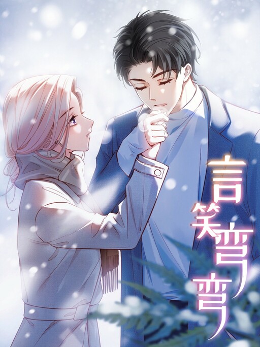 Cover of 18 Going on 25