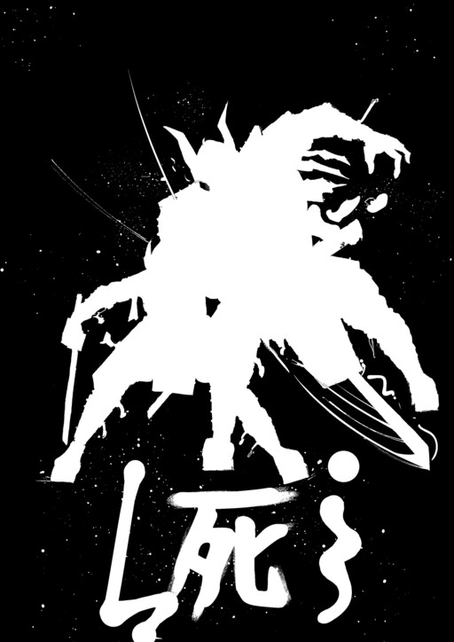 Cover of Samurai POUPAN !