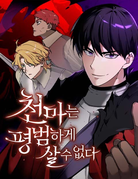 Cover of Descended from Divinity