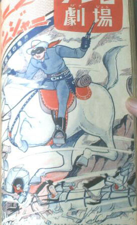 Cover of The Lone Ranger