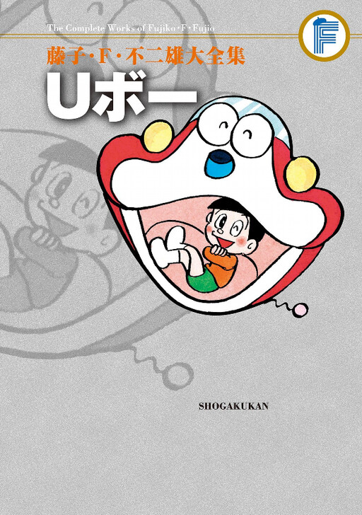 Cover of U Bow