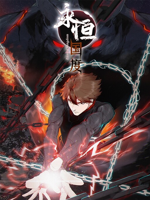 Cover of Eternal Kingdom (2021)