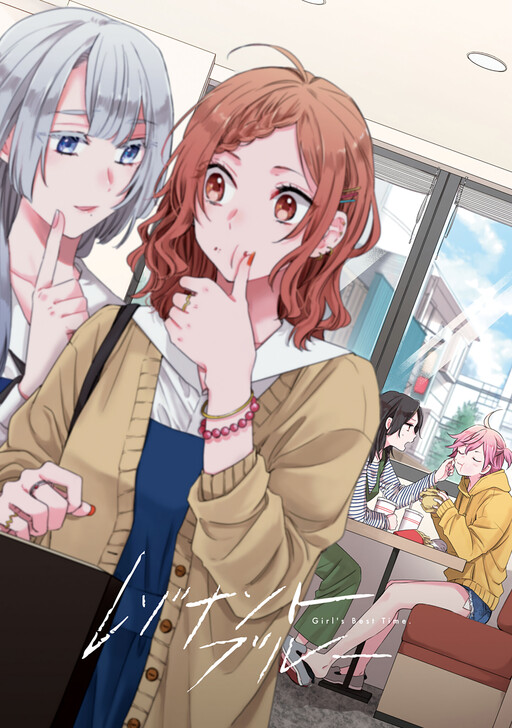 Cover of Resonant Blue—Girl's Best Time