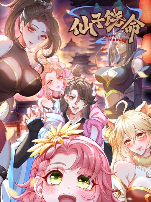 Cover of Spare Me Fairy Sisters