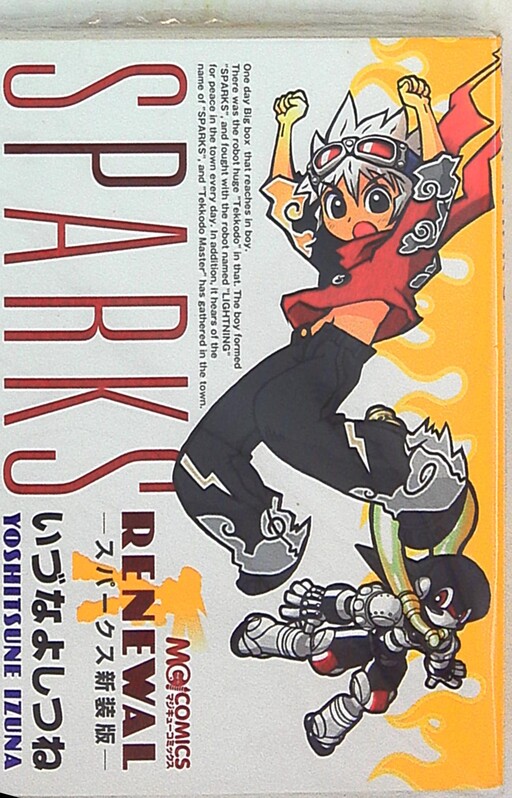 Cover of SPARKS RENEWAL