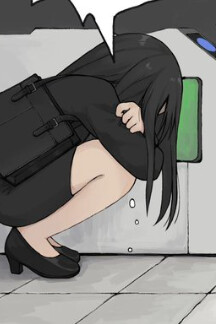 Cover of An office lady I dont know