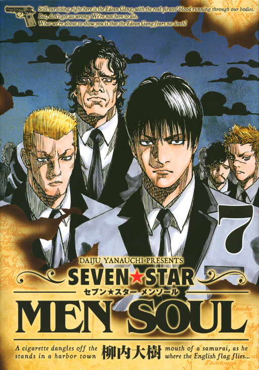 Cover of Seven☆Star: Men Soul