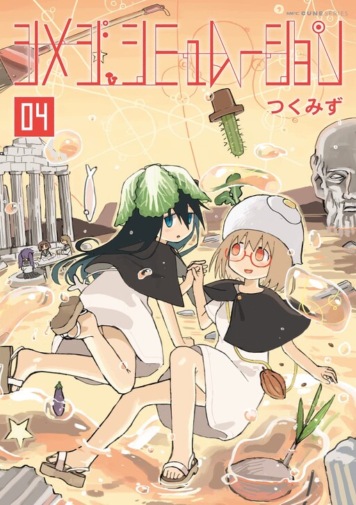 Cover of Shimeji Simulation (Fan Colored)